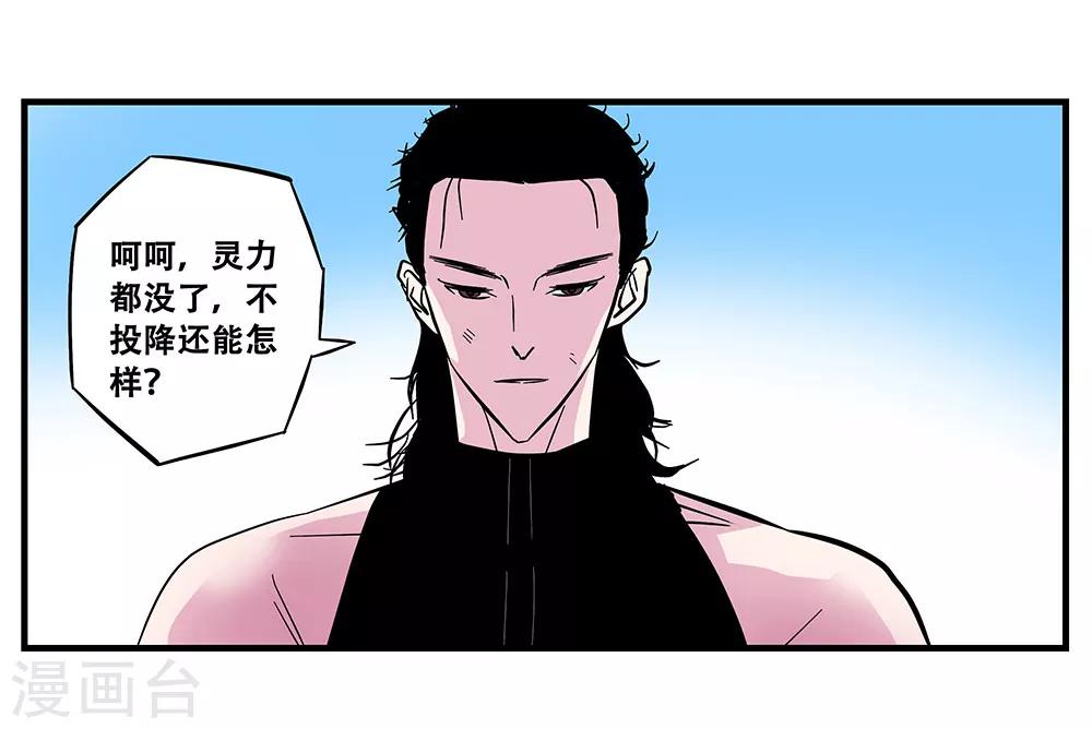 第106话 绝境1-第106话