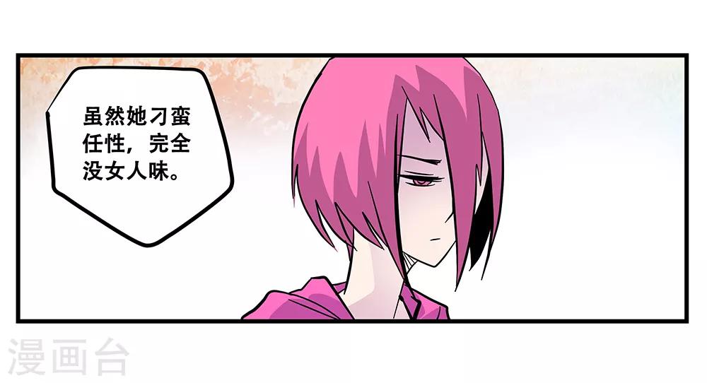 第106话 绝境1-第106话