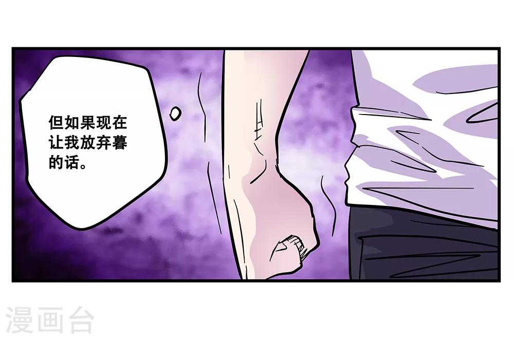 第106话 绝境1-第106话