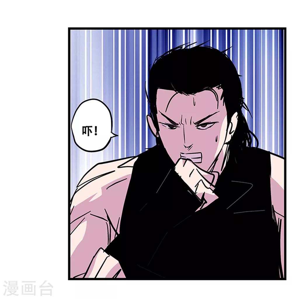 第106话 绝境1-第106话