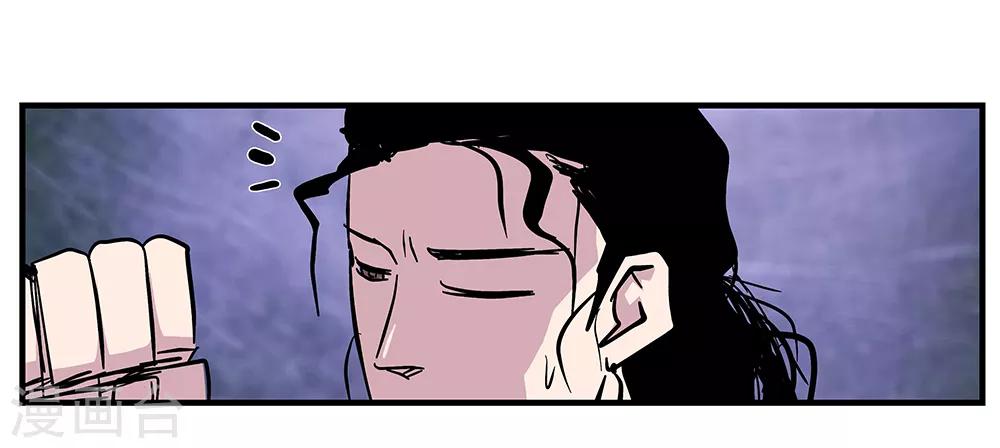 第106话 绝境1-第106话