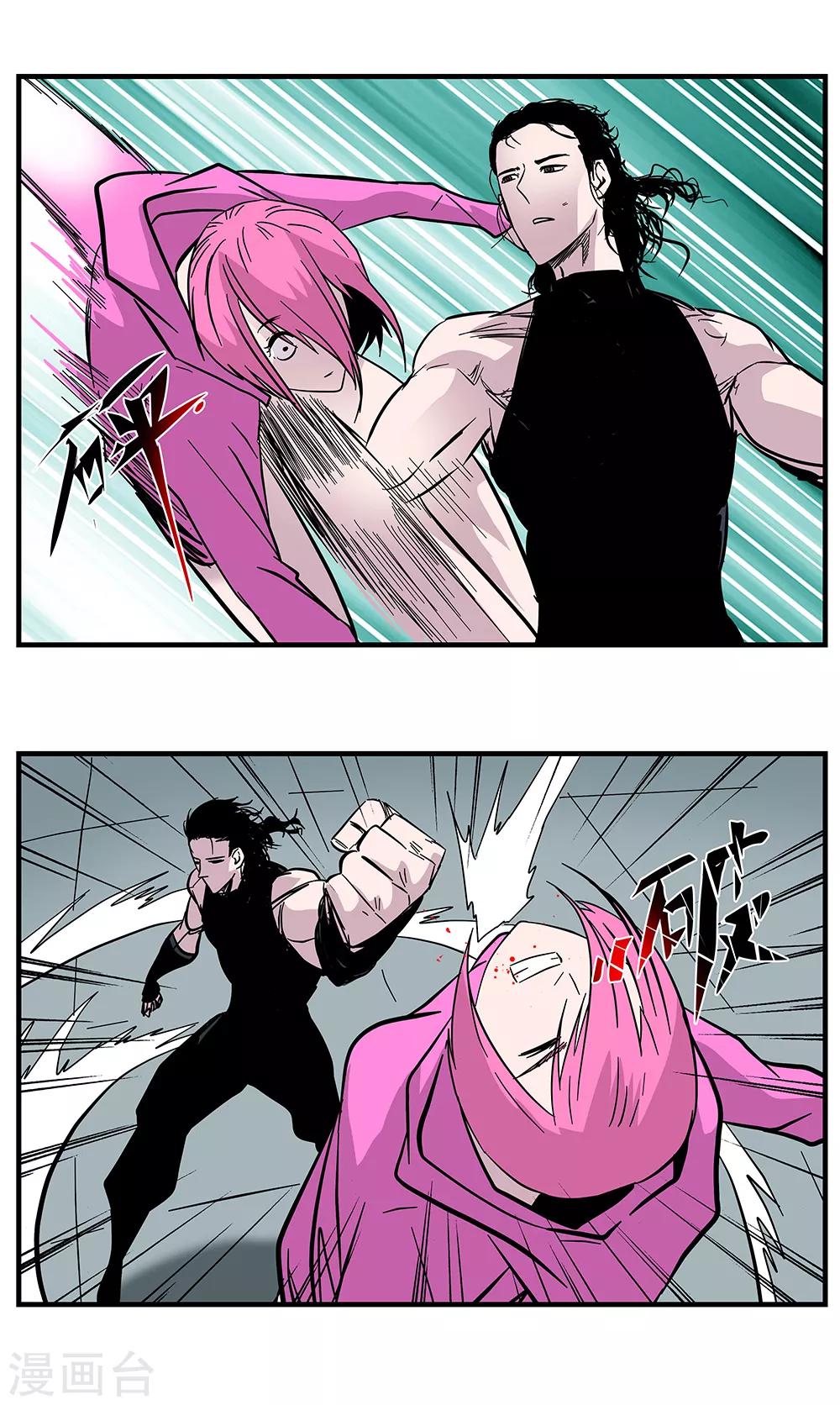 第106话 绝境1-第106话