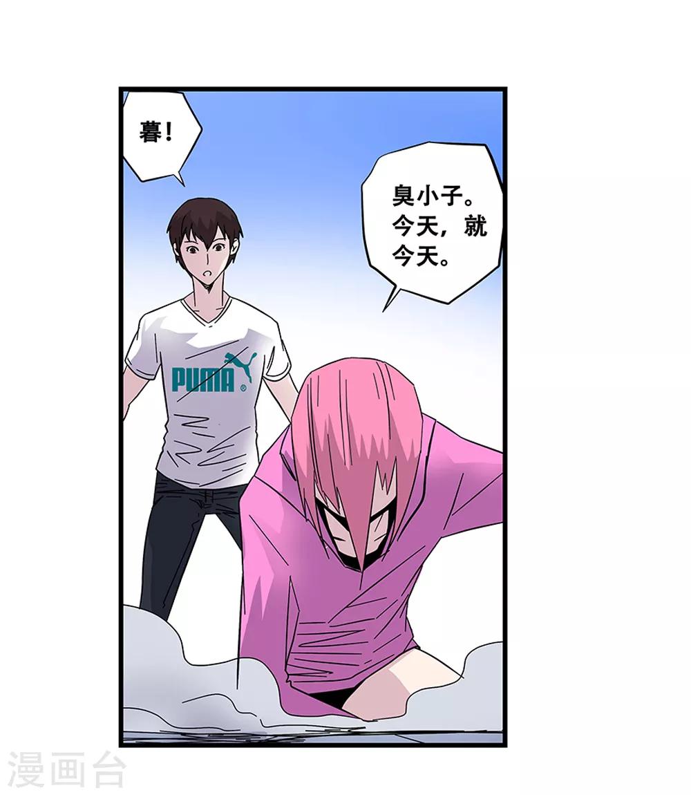 第106话 绝境1-第106话