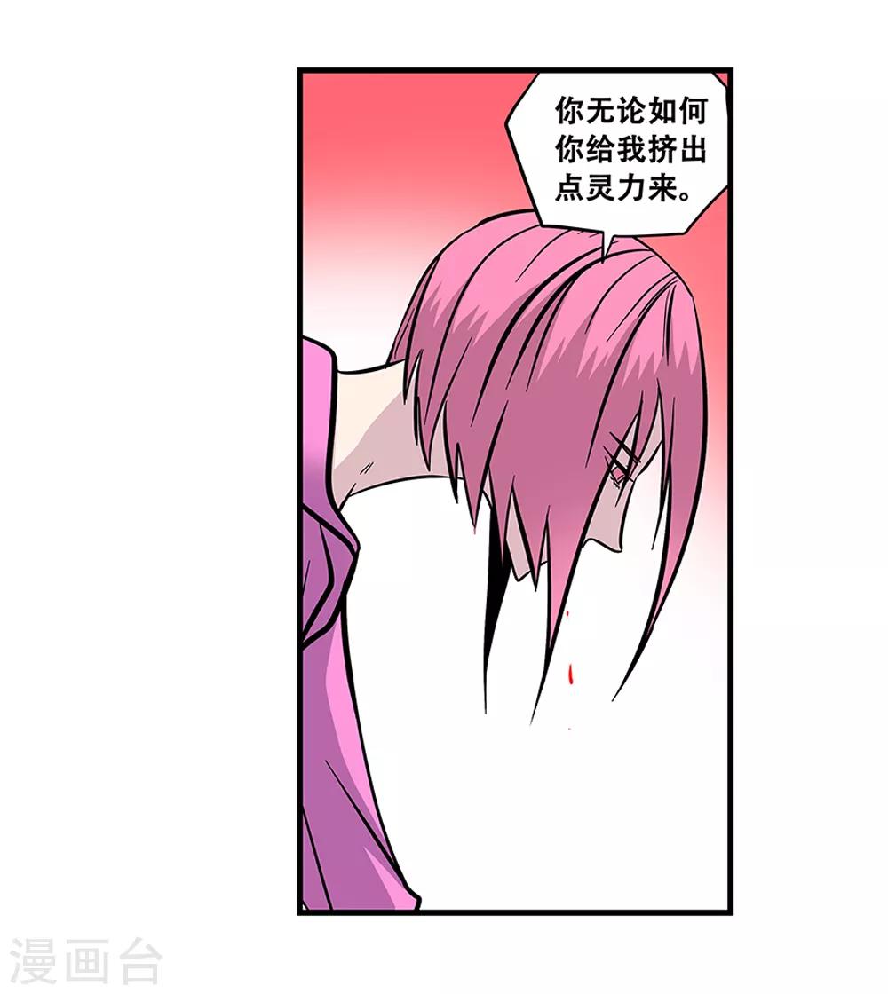 第106话 绝境1-第106话