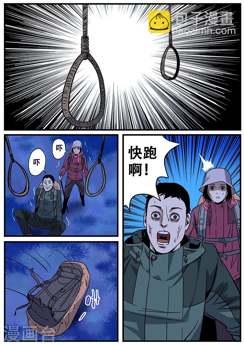 第12话 鬼故事2-第12话