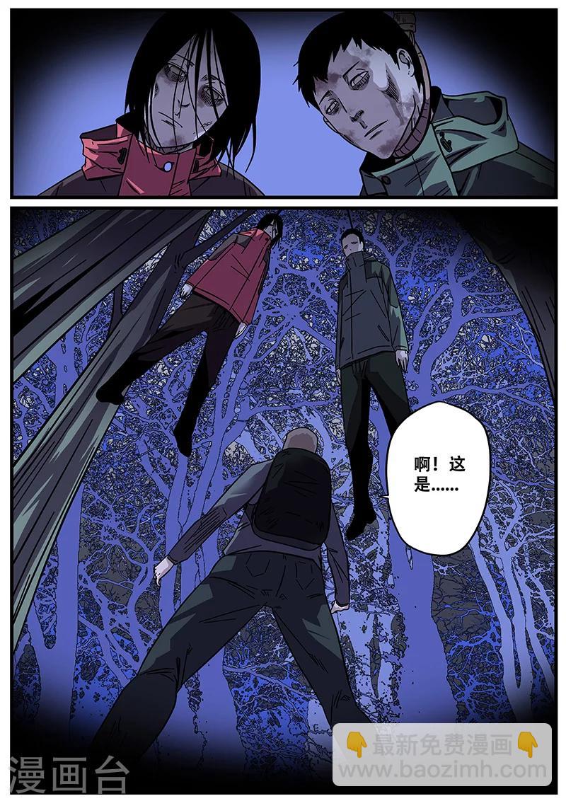 第12话 鬼故事2-第12话