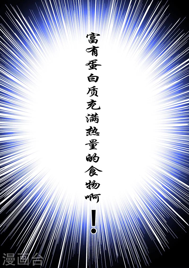 第12话 鬼故事2-第12话