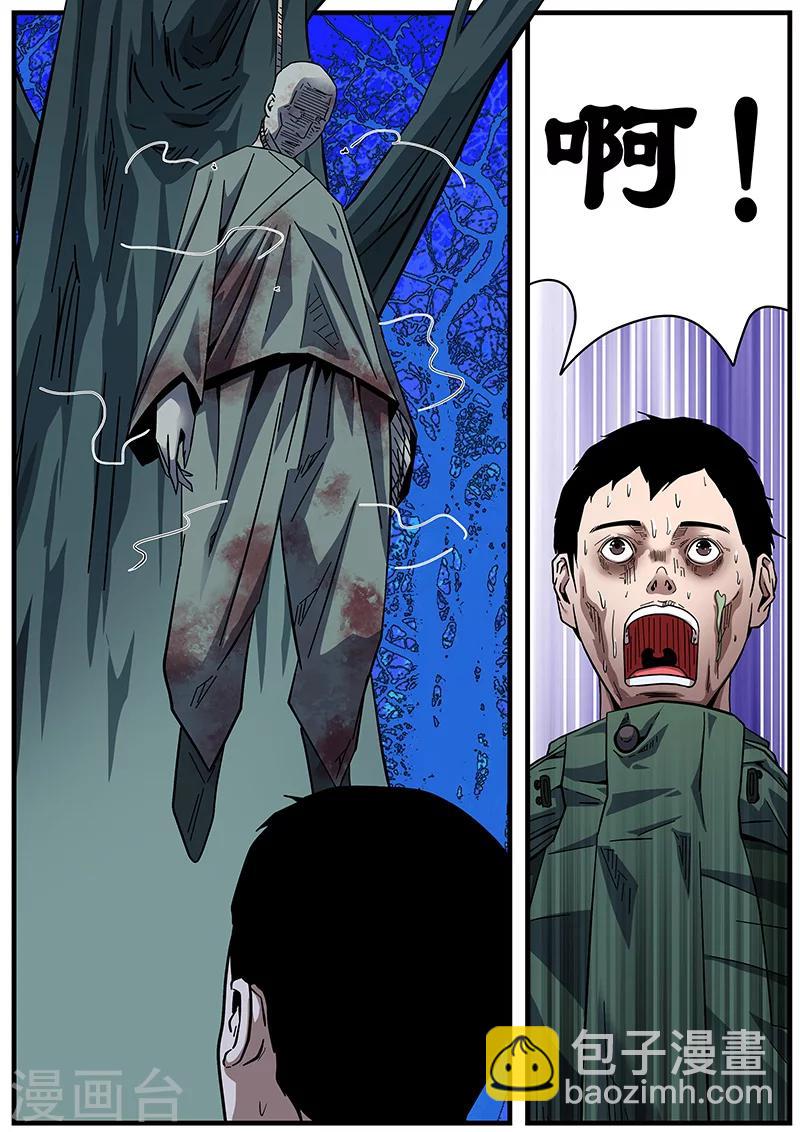 第12话 鬼故事2-第12话