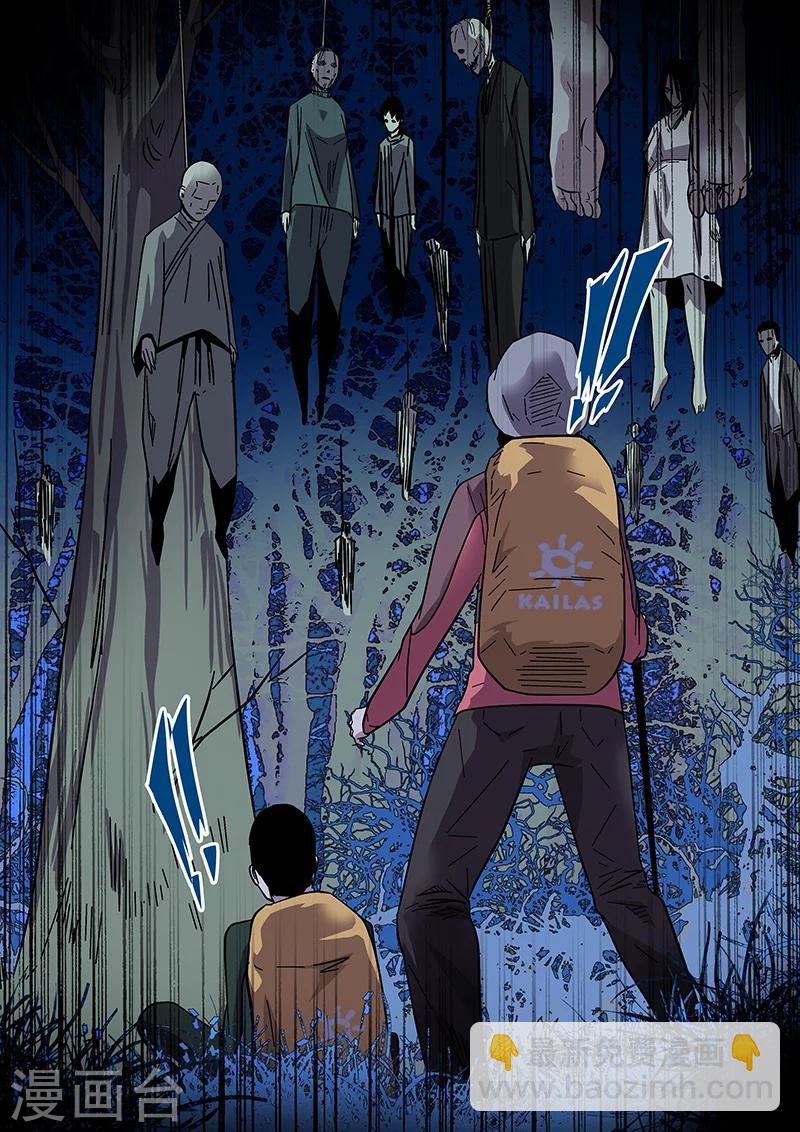 第12话 鬼故事2-第12话