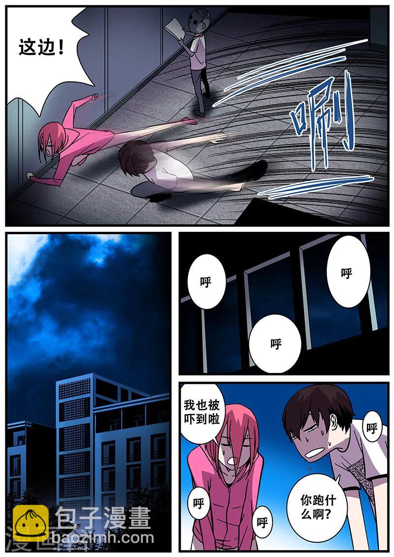 第14话 鬼楼冒险-第14话