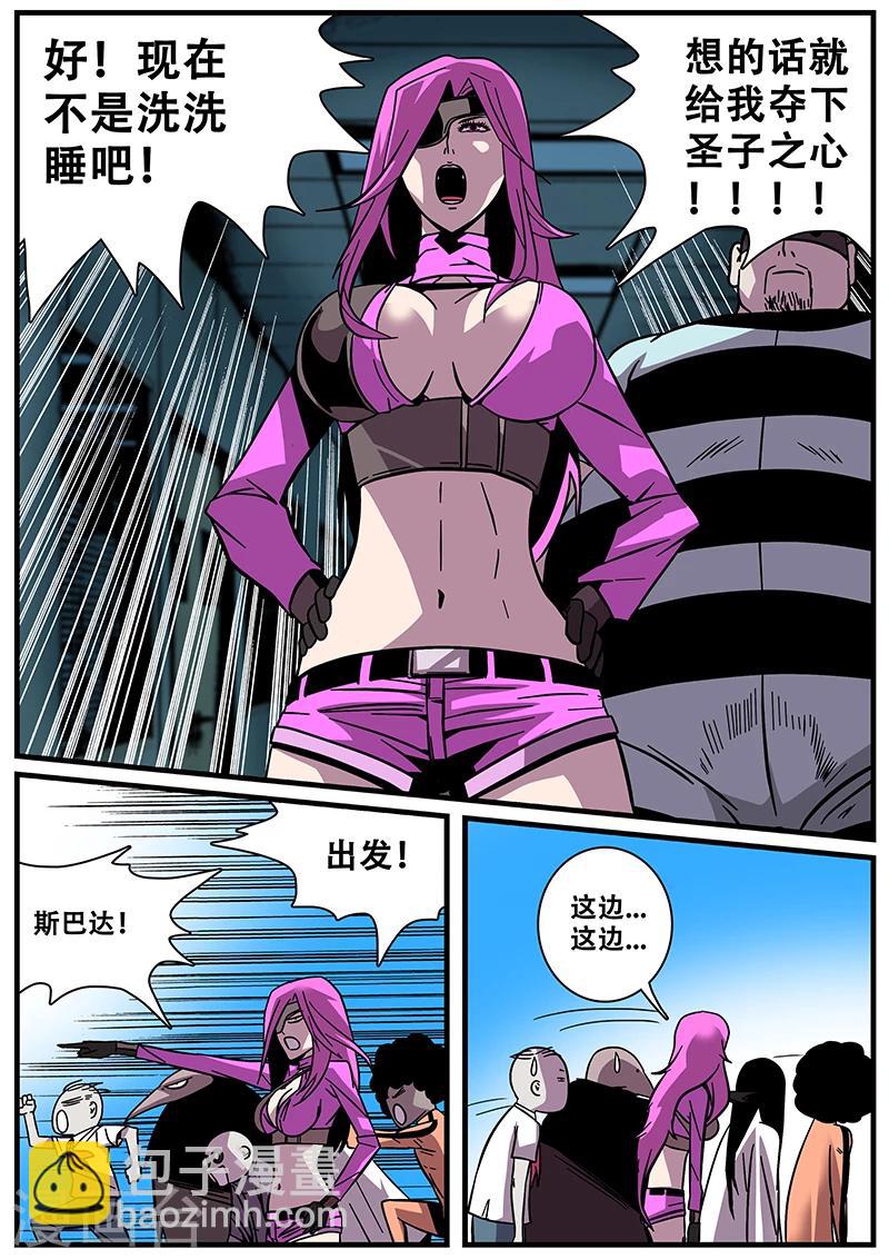 第14话 鬼楼冒险-第14话