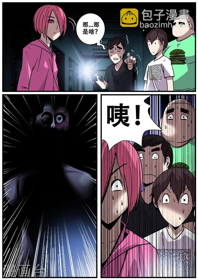 第14话 鬼楼冒险-第14话