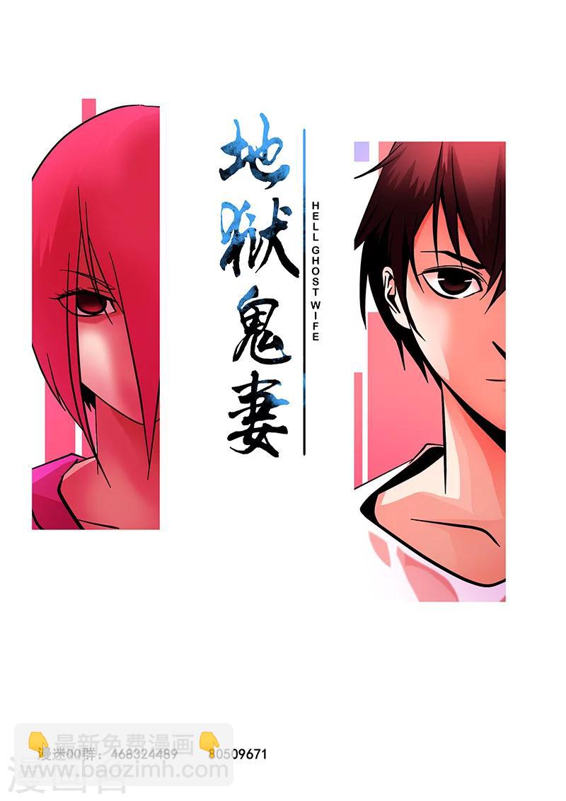 第16话 暮的攻击-第16话