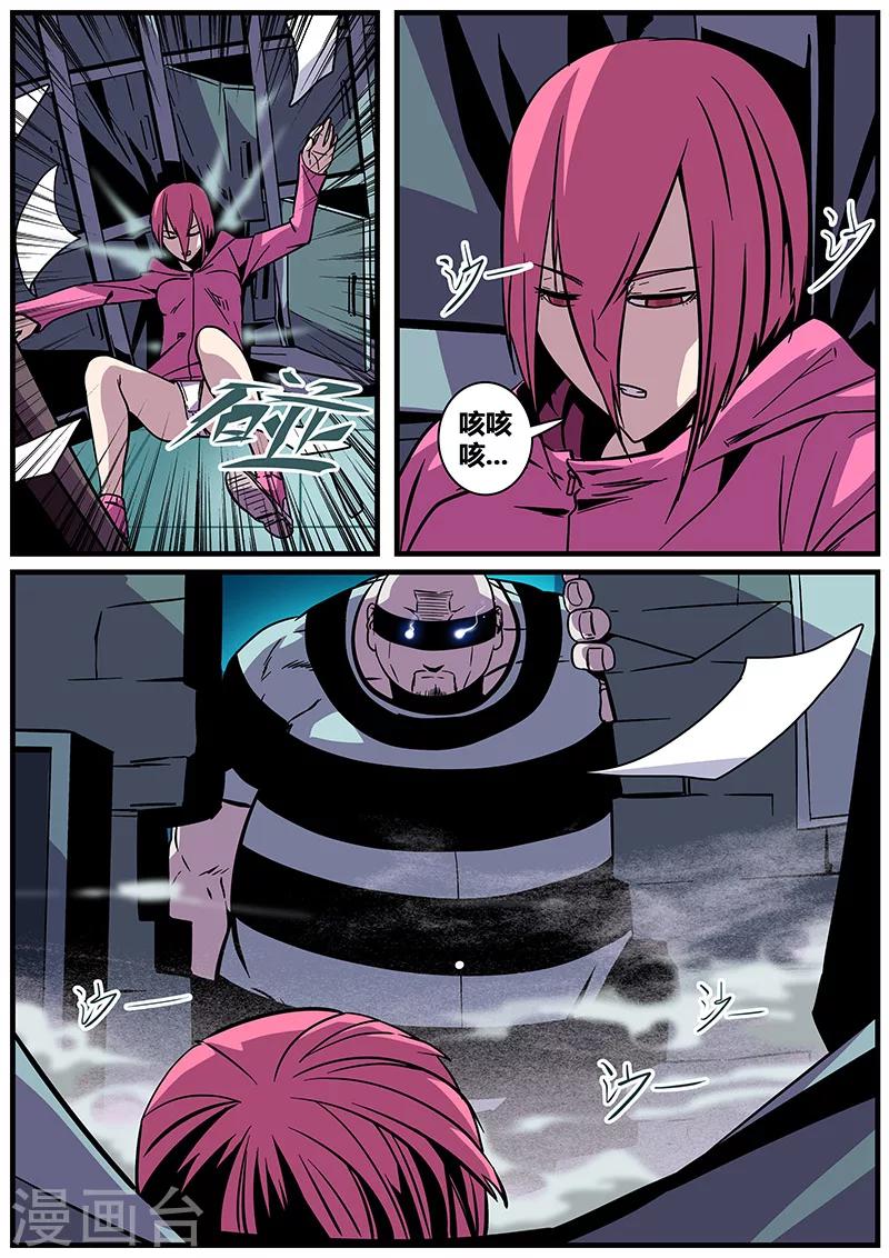 第18话 白无常-第18话