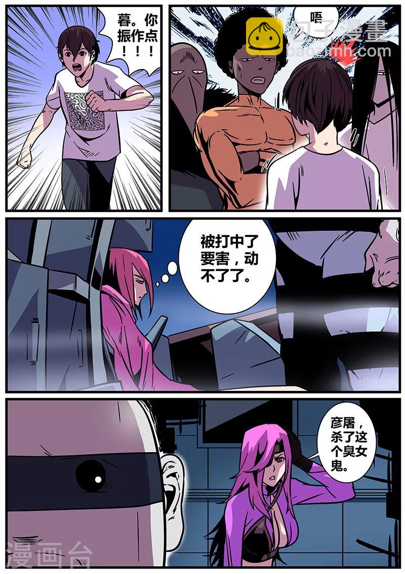 第18话 白无常-第18话