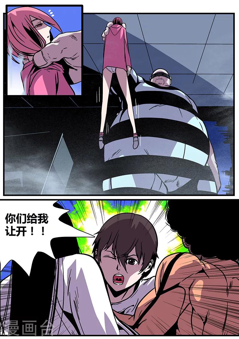 第18话 白无常-第18话