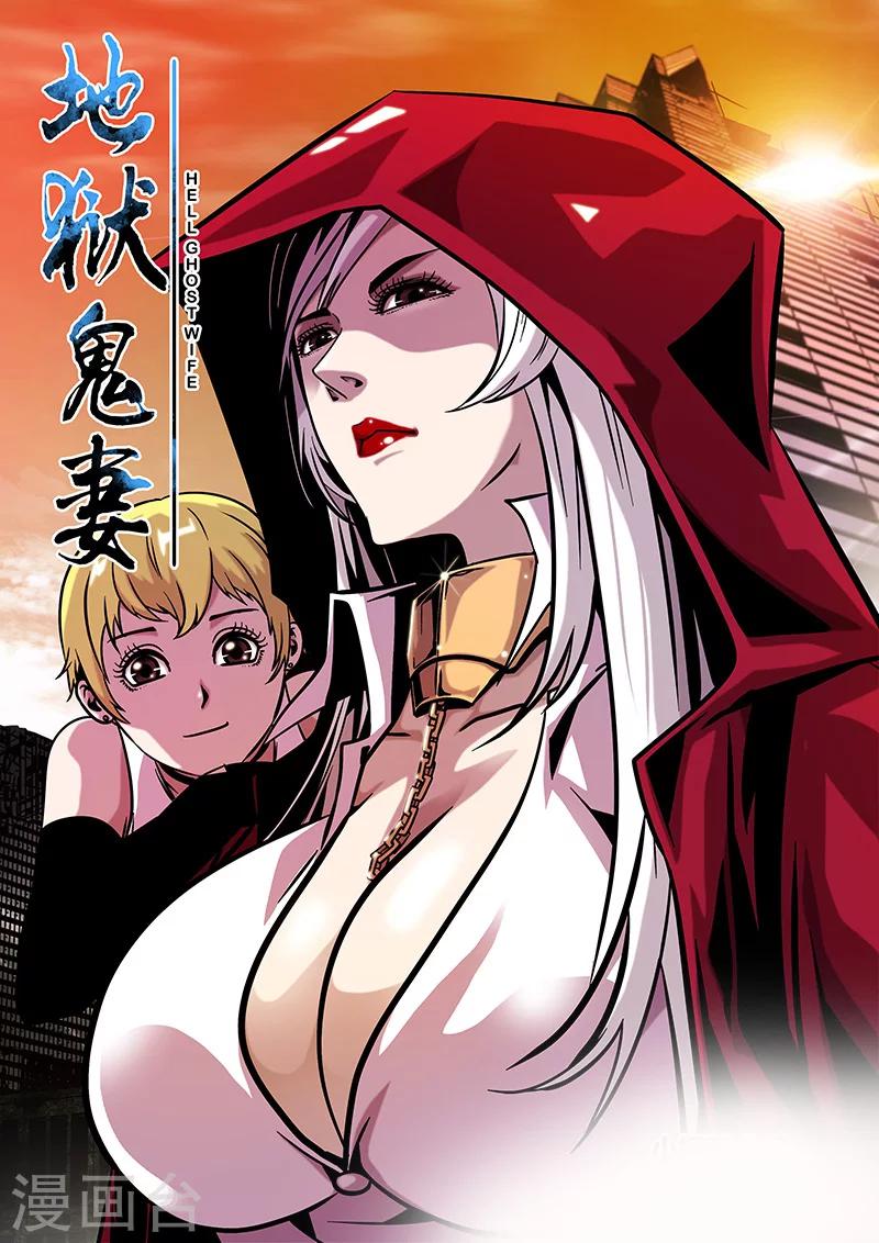 第28话 阵眼-第28话