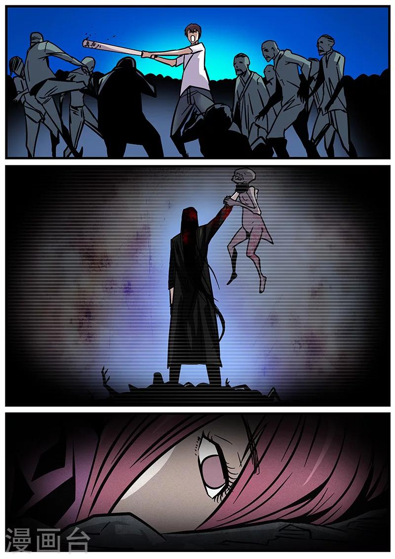 第28话 阵眼-第28话