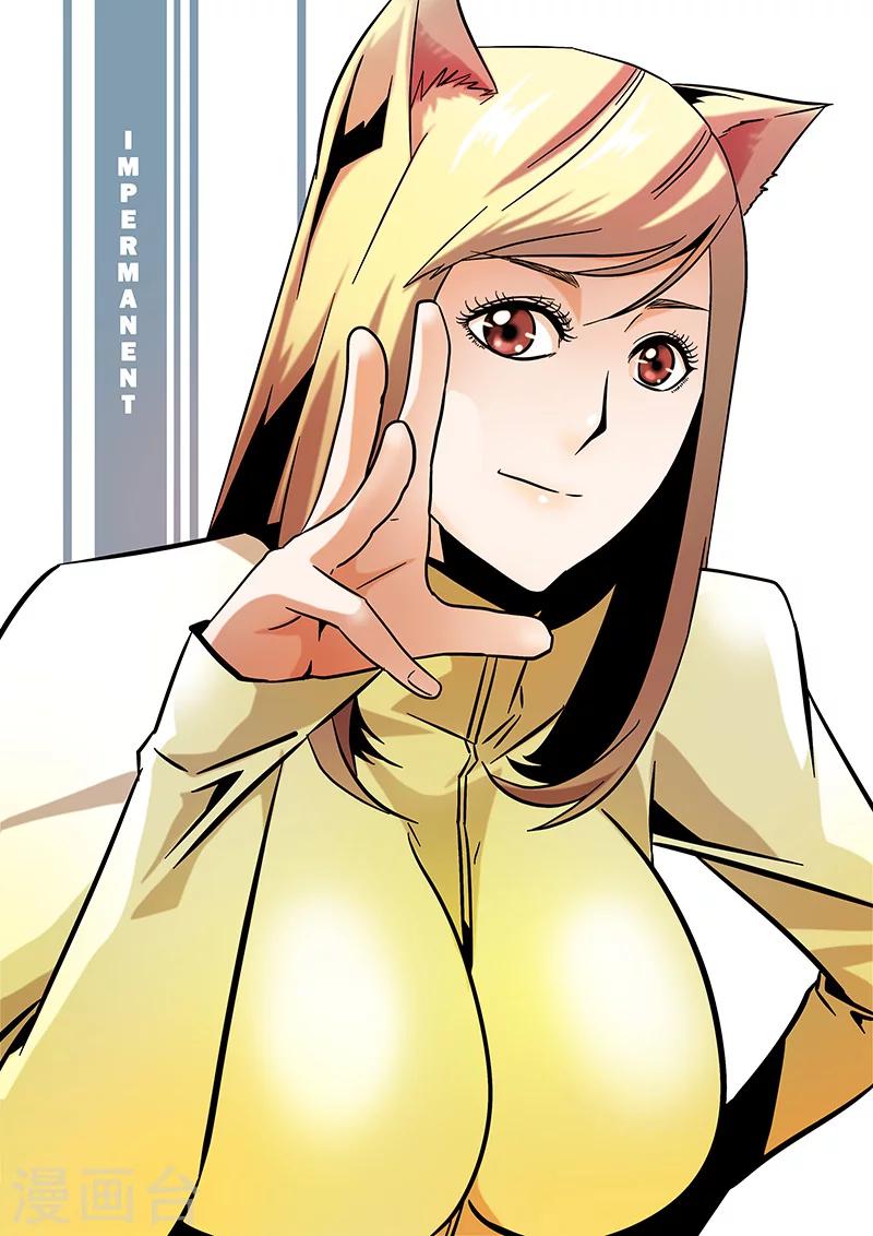 第30话 开战-第30话