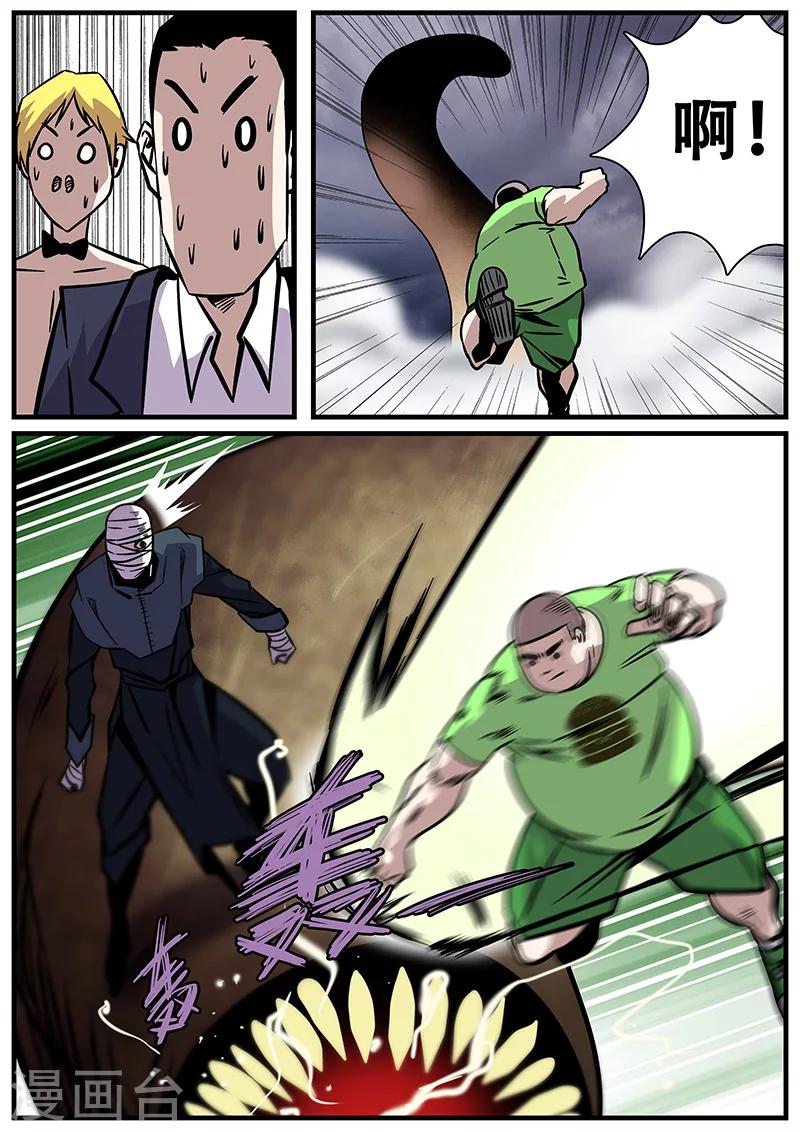 第30话 开战-第30话