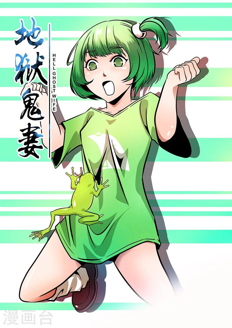 第32话 刑豪天-第32话