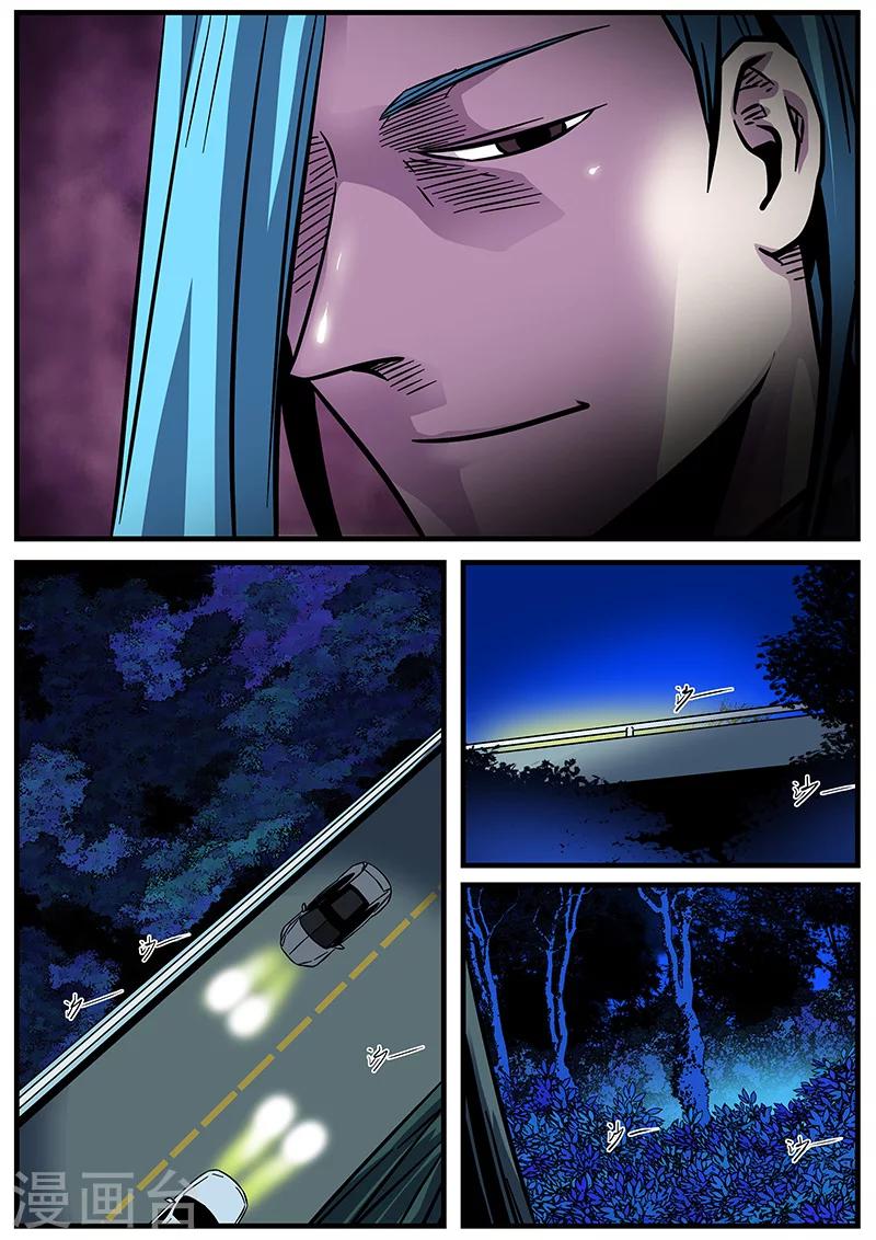 第32话 刑豪天-第32话