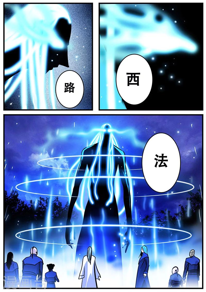 第36话 恶魔出笼-第36话