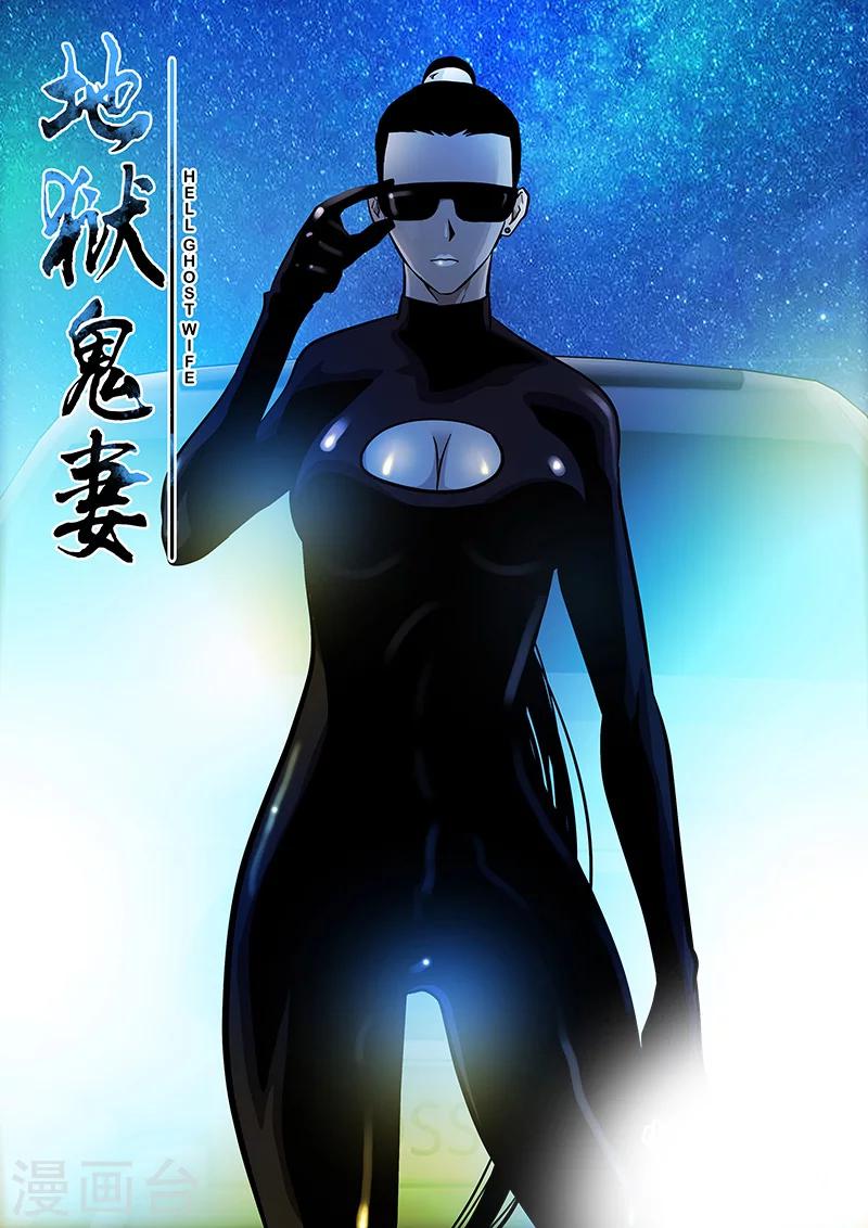 第40话 游轮2-第40话