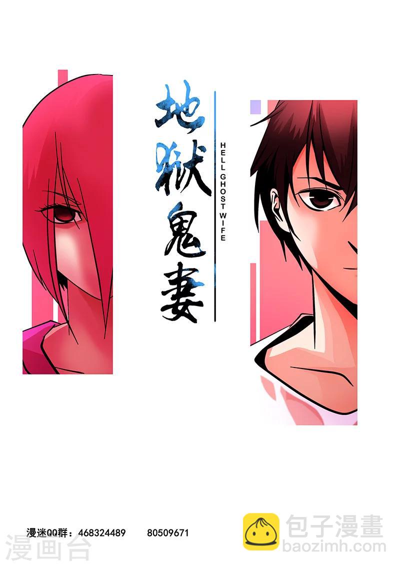 第40话 游轮2-第40话