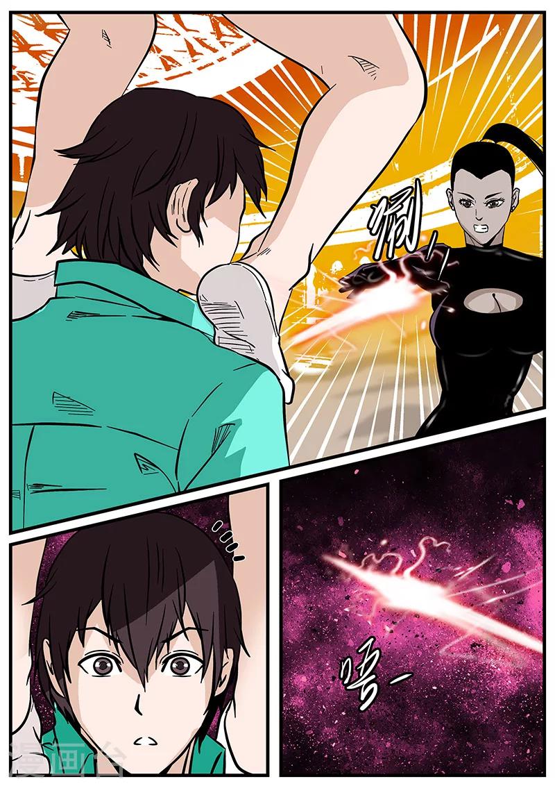 第44话 合体的力量-第44话