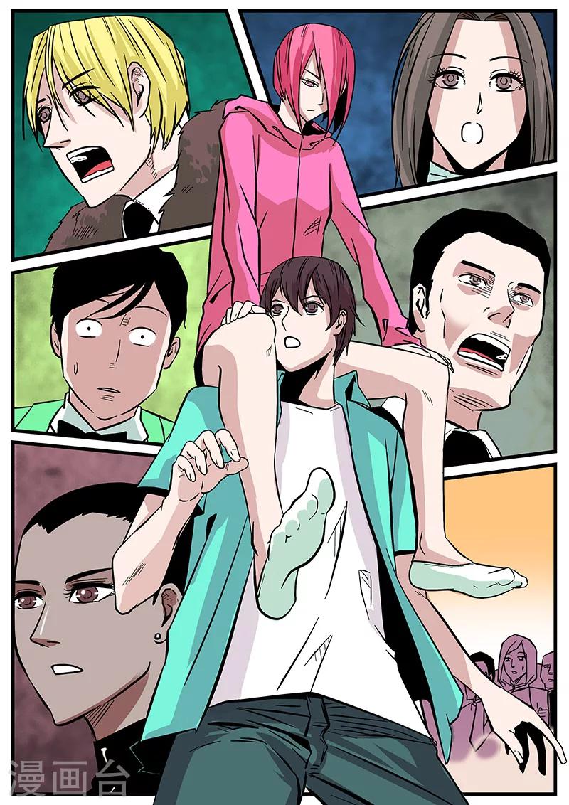 第44话 合体的力量-第44话