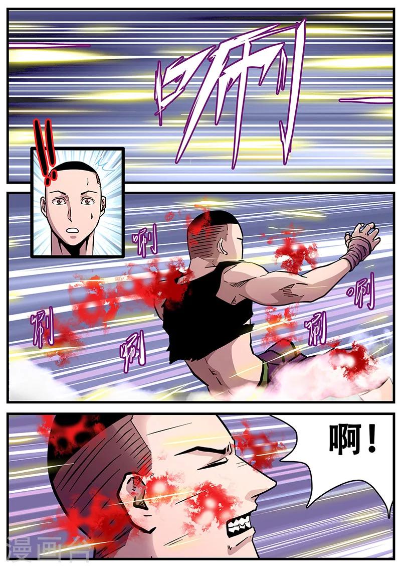 第56话 千万别去惹KK啊！！-第56话