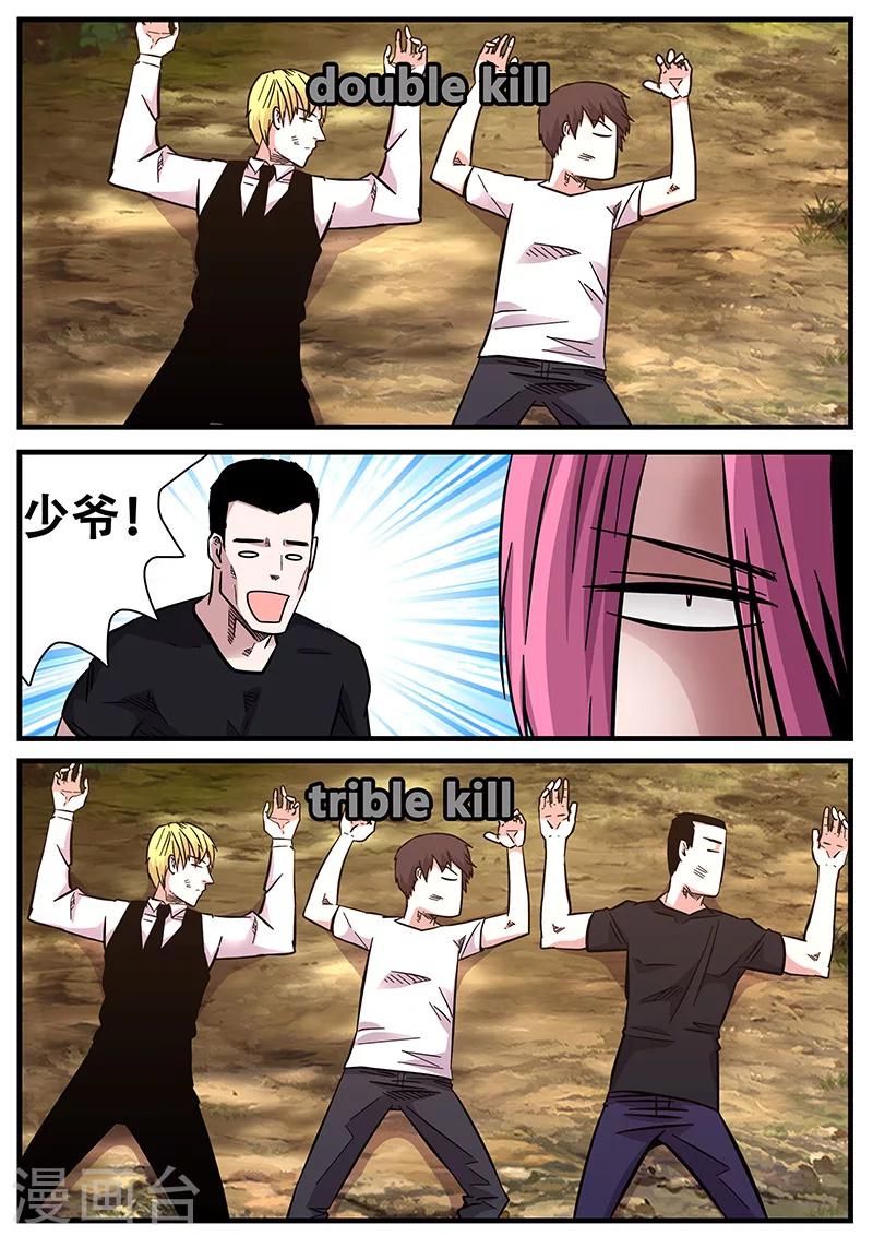 第58话 团灭-第58话