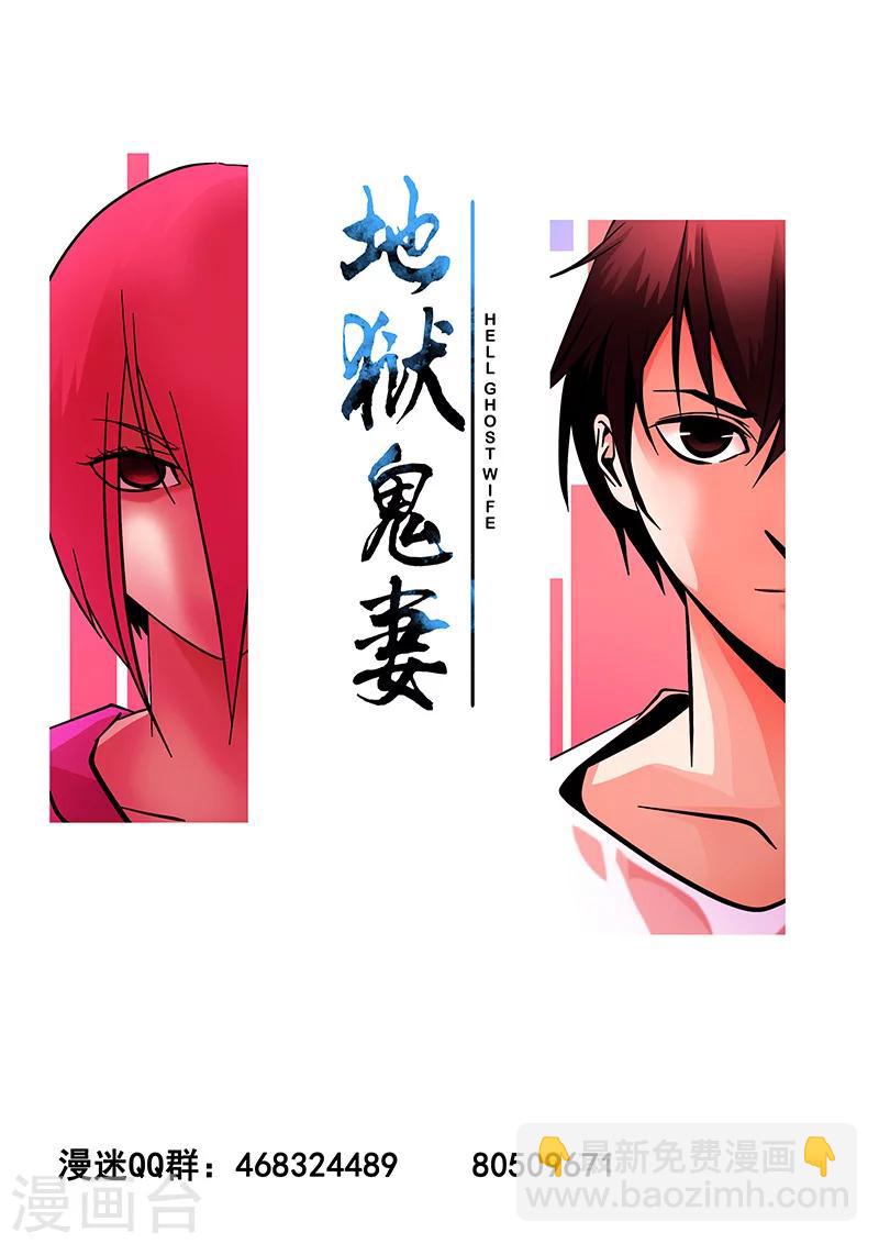 第64话 差距2-第64话