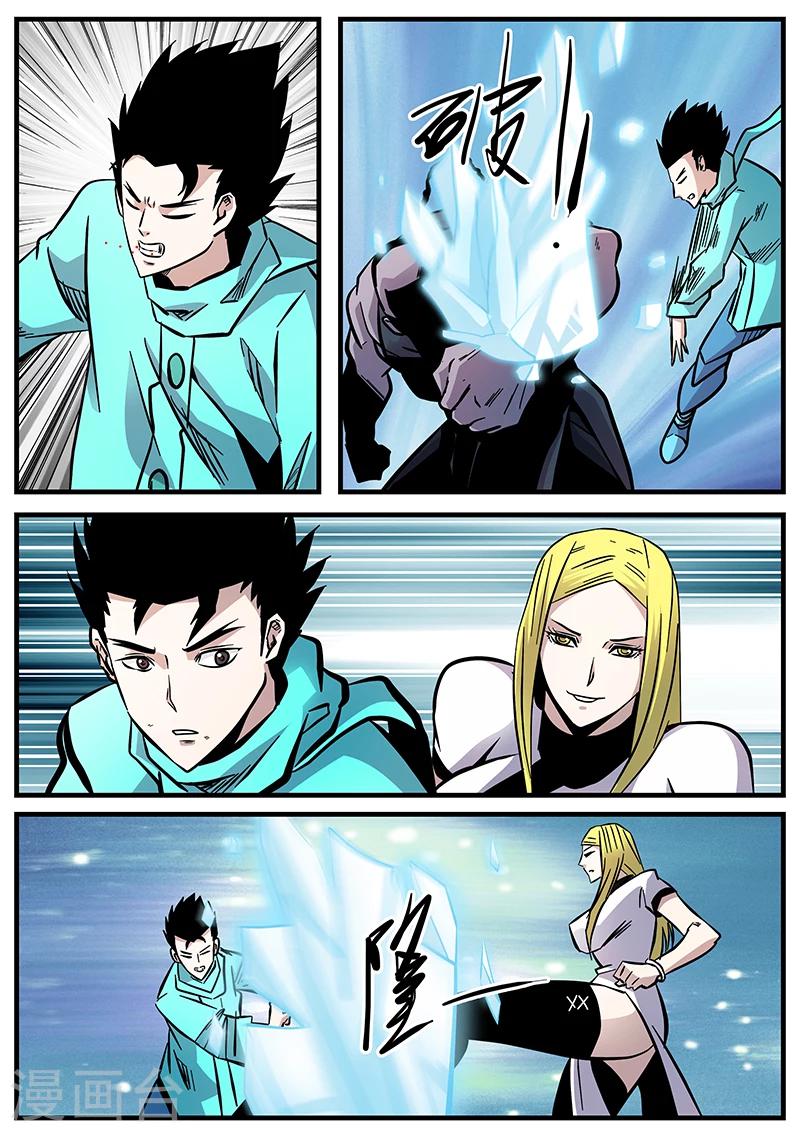 第64话 差距2-第64话