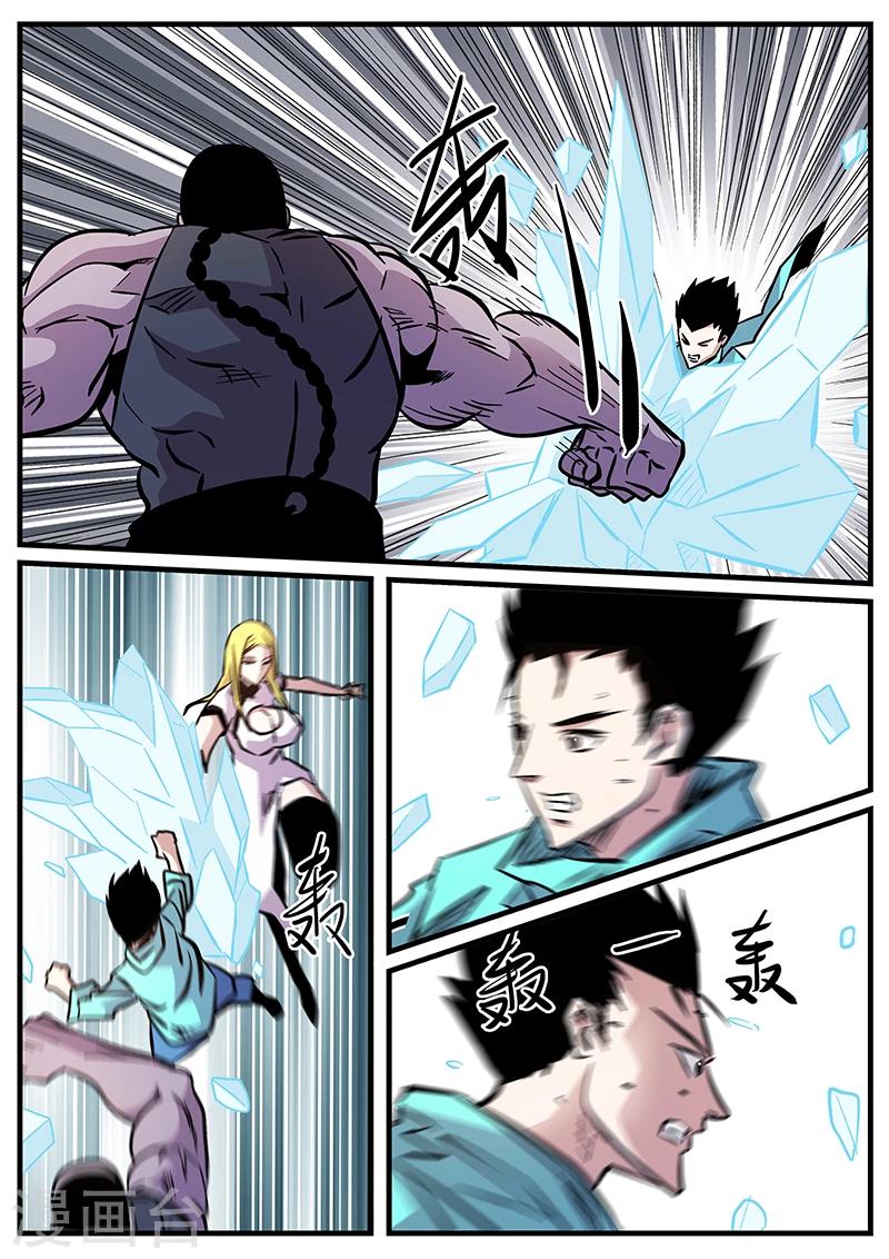 第64话 差距2-第64话