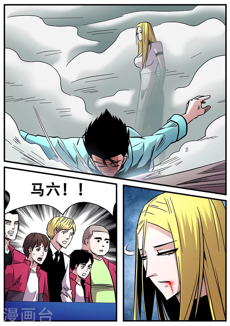 第68话 一决胜负-第68话