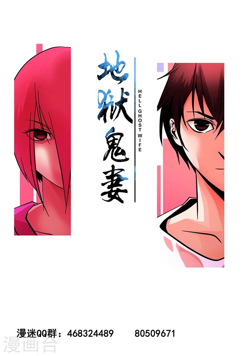 第70话 八强赛-第70话