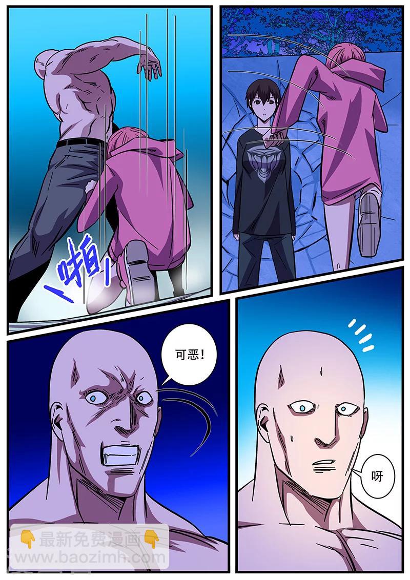 第8话 危机-第8话