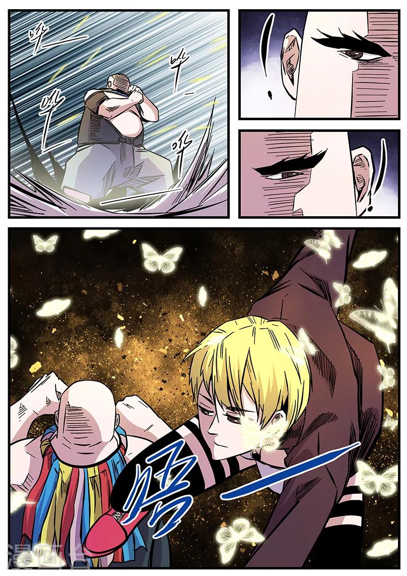 第72话 坦克-第72话