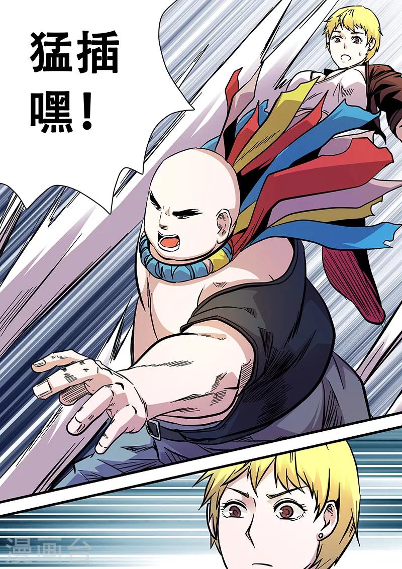 第72话 坦克-第72话