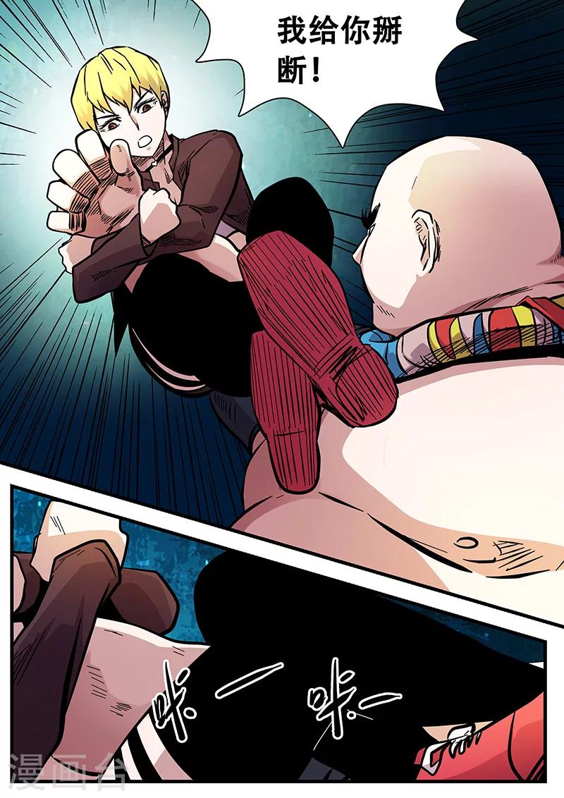 第72话 坦克-第72话