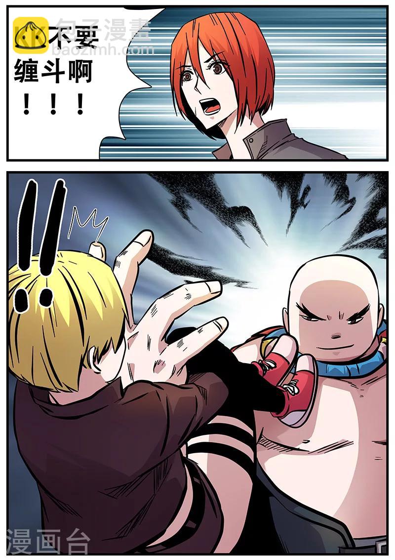 第72话 坦克-第72话