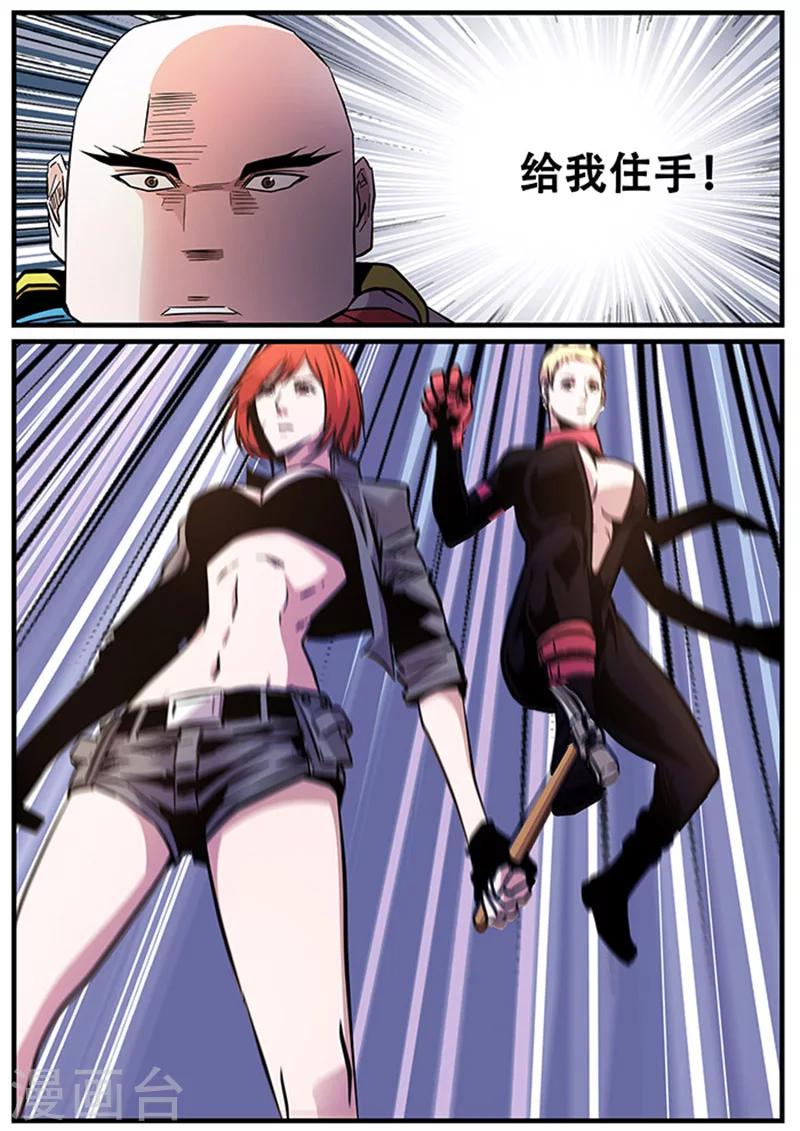 第74话 查干那扎-第74话