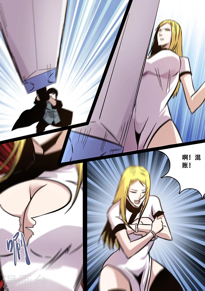 第80话 划开了-第80话