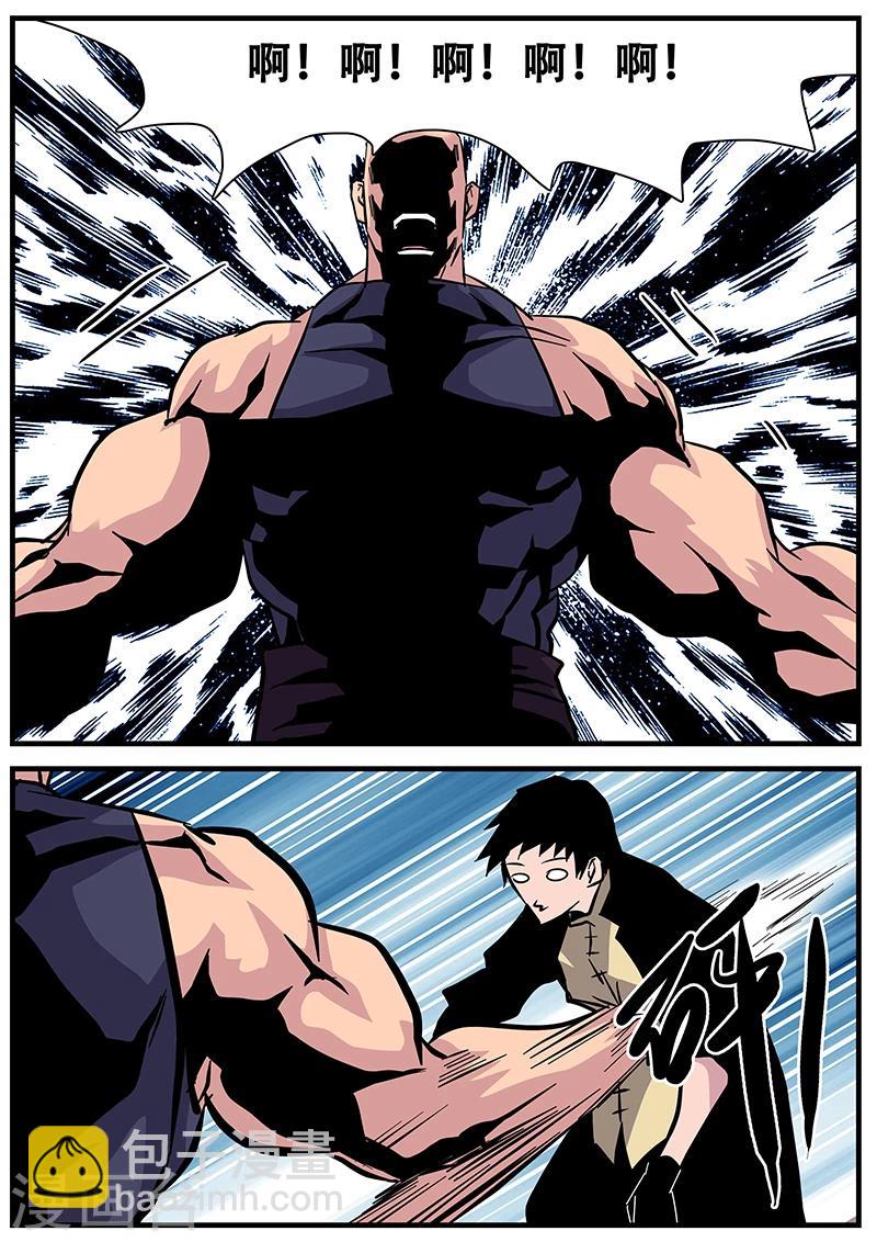 第82话 成功晋级-第82话