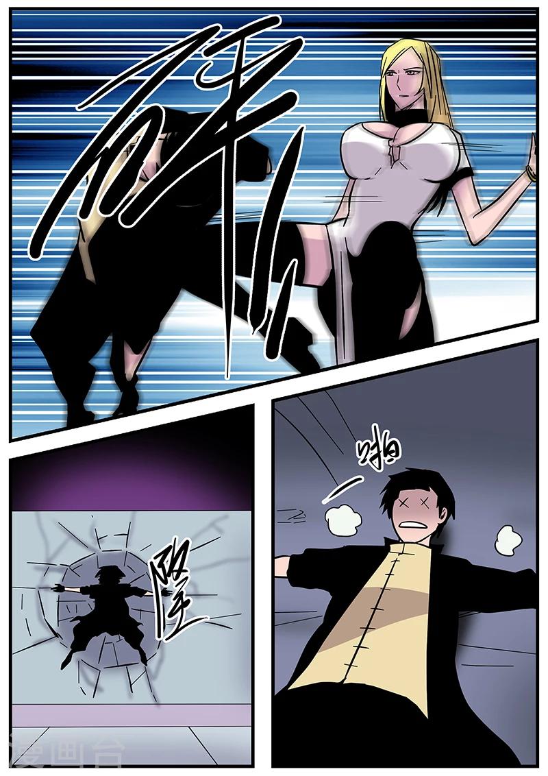 第82话 成功晋级-第82话