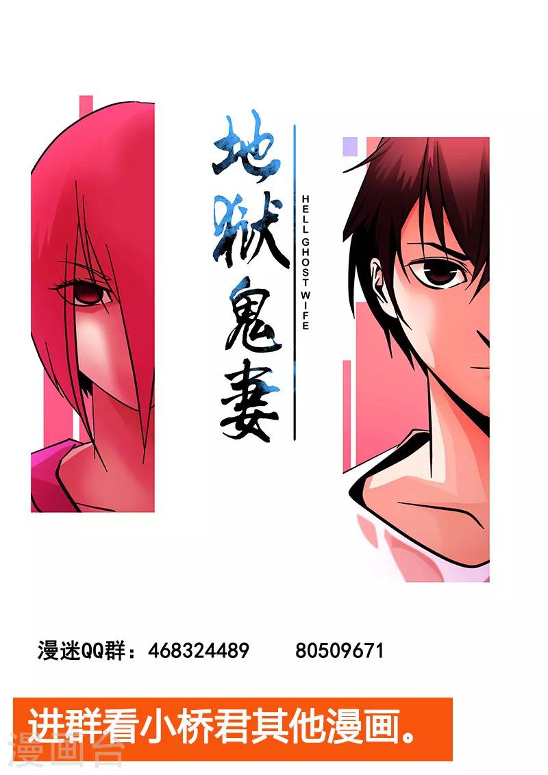 第84话 小涵的身世2-第84话