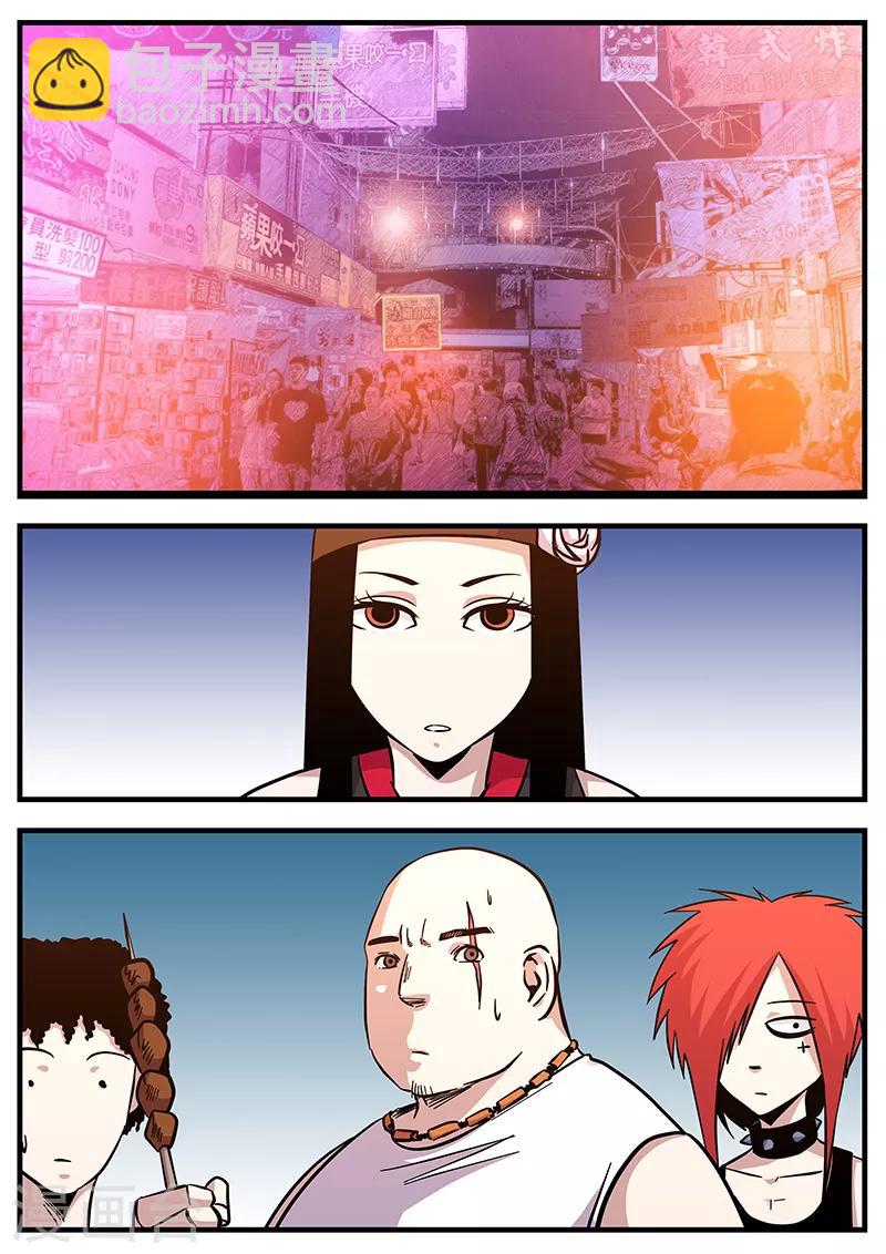 第84话 小涵的身世2-第84话