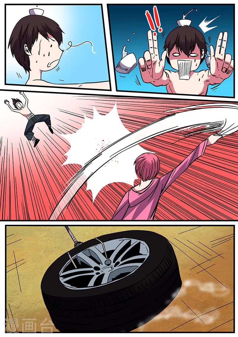 第10话 第二天-第10话